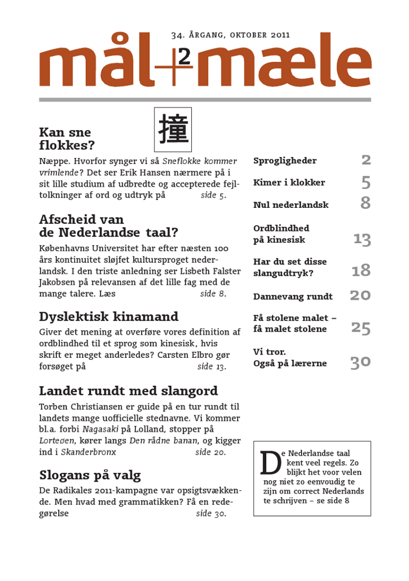 Mål og Mæle årgang 34:2